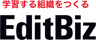 学習する組織を作る