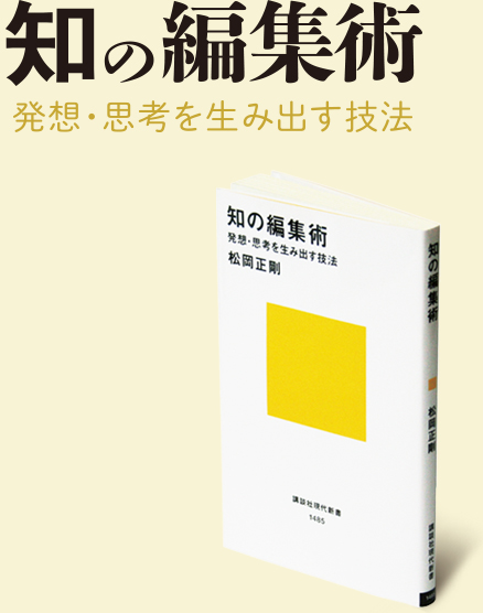 インタースコア 共読する方法の学校