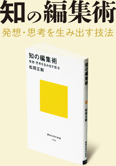 インタースコア 共読する方法の学校